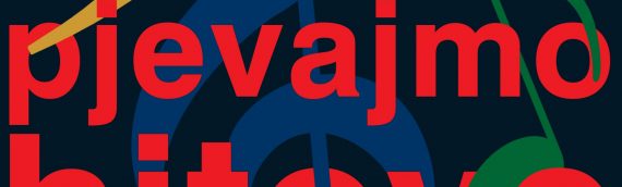 PJEVAJMO HITOVE 2017.